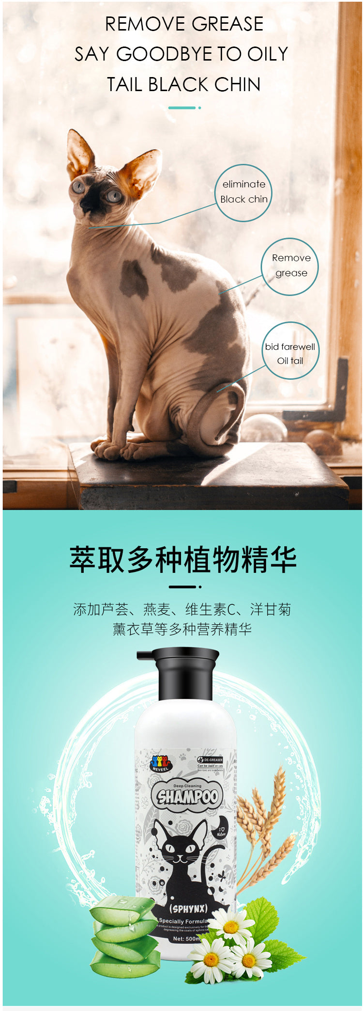 Gel de Banho para Gatos Canadian Sphynx, Shampoo e Sabonete Líquido